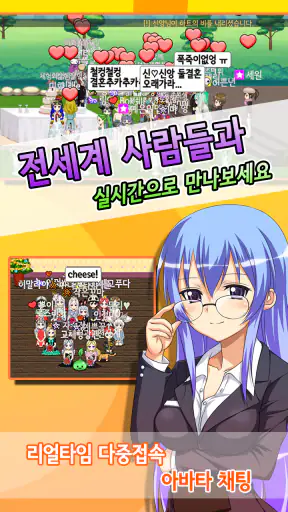 감성커뮤니티, 쉿! 소곤소곤 screenshot