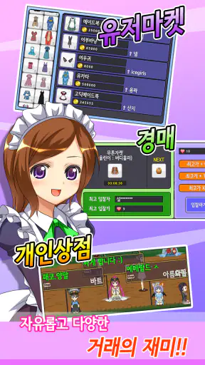 감성커뮤니티, 쉿! 소곤소곤 screenshot