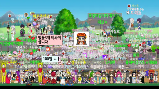 감성커뮤니티, 쉿! 소곤소곤 screenshot