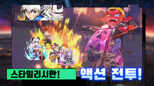 갓오브하이스쿨 체인지 X 일렉시드 콜라보! screenshot