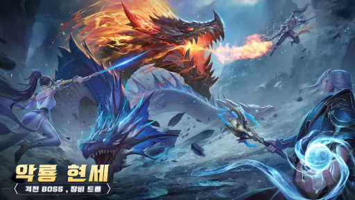 강림2 screenshot