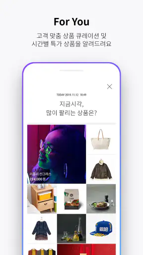 갤러리아몰 screenshot