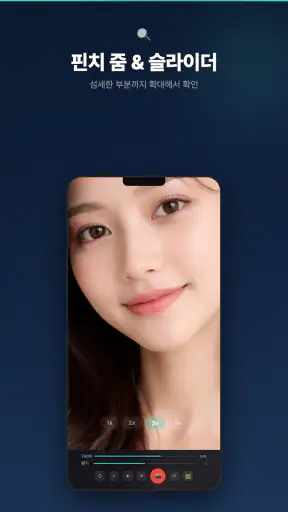 거울 카메라 - 남이보는 내 얼굴 좌우반전 무소음 screenshot