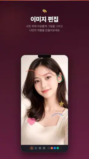 거울 카메라 - 남이보는 내 얼굴 좌우반전 무소음 screenshot