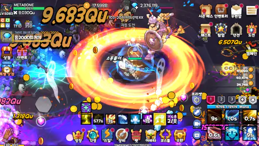건틀렛: 방치형 액션 RPG screenshot