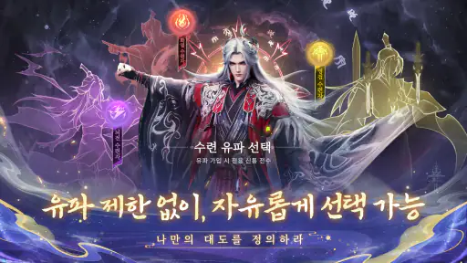 검선귀환-설날 대축제 screenshot