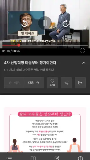 경기도 지식(GSEEK) screenshot