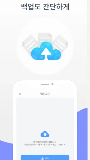 계층 폴더 메모 – CrumbNote screenshot