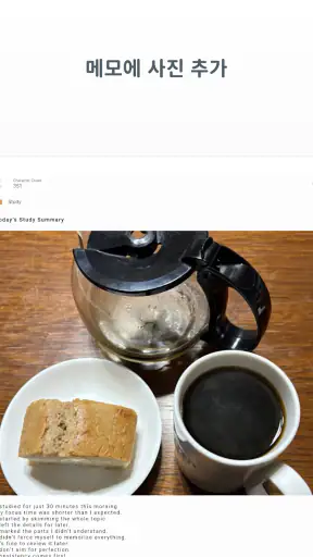 계층 폴더 메모 – CrumbNote screenshot