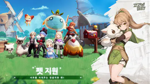 고고 머핀 screenshot