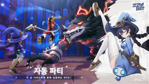 고고 머핀 screenshot