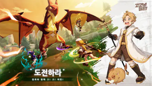 고고 머핀 screenshot