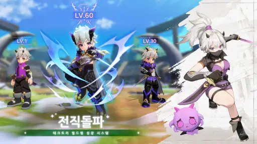 고고 머핀 screenshot