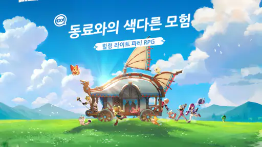 고고 머핀 screenshot