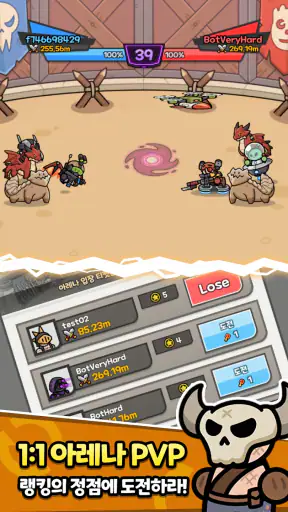 고물 히어로 screenshot