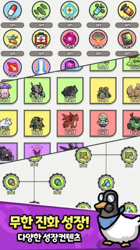 고물 히어로 screenshot