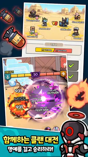 고물 히어로 screenshot