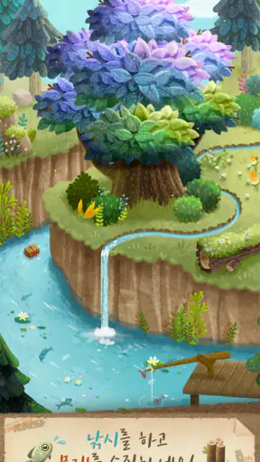 고양이와 비밀의 숲 screenshot