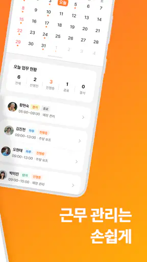 고워크 - 시니어 중장년 일자리, 돈버는 구직 앱테크 screenshot
