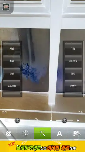 [고화질]좋은 무음카메라 screenshot