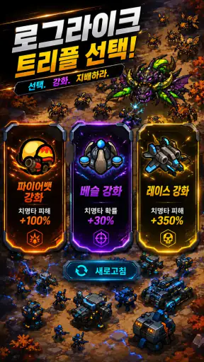 골드 마인 디펜더 screenshot