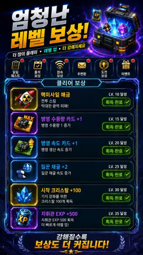 골드 마인 디펜더 screenshot