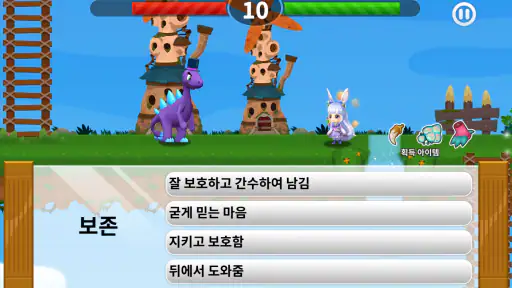 공부력 MONSTER screenshot