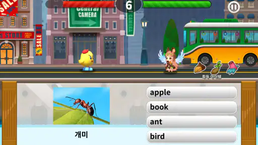 공부력 MONSTER screenshot