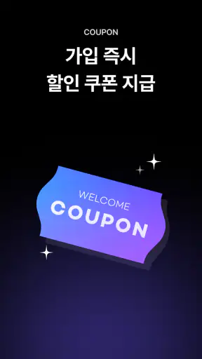 공비서│네일샵 미용실 등 뷰티샵 예약 앱 screenshot