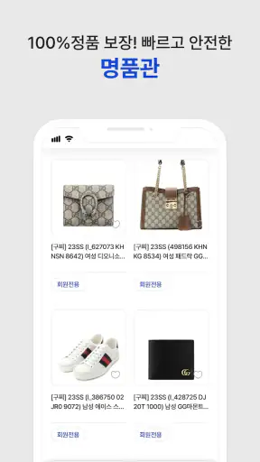 [공식] 애터미아자 모바일 atomyaza mobile screenshot
