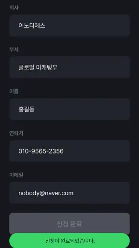 광고정보센터 screenshot