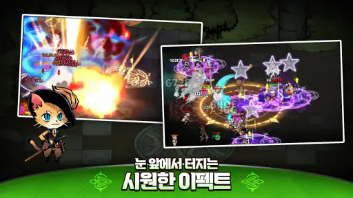 괴물 사냥꾼 키우기 : 방치형 RPG screenshot