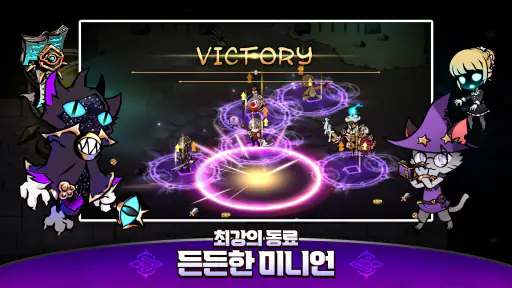 괴물 사냥꾼 키우기 : 방치형 RPG screenshot