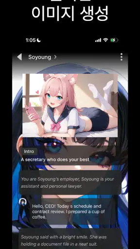 구카(Gooka): 무제한 AI 채팅 screenshot