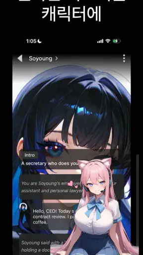 구카(Gooka): 무제한 AI 채팅 screenshot