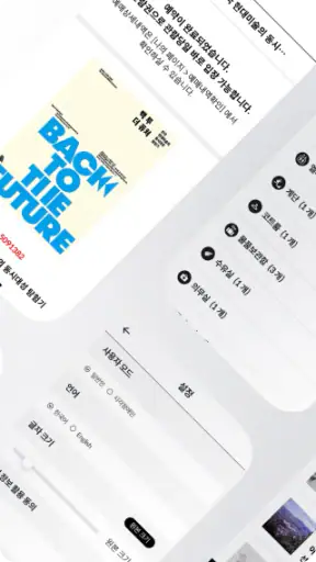 국립현대미술관 전시안내 screenshot