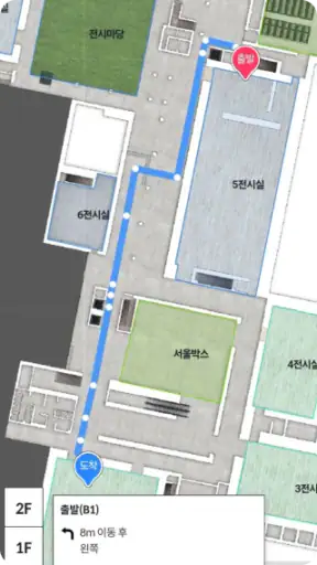 국립현대미술관 전시안내 screenshot