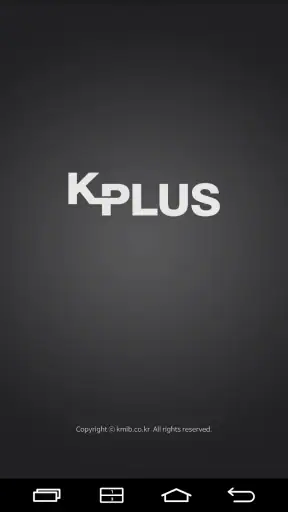 국민일보 K PLUS 초판서비스 screenshot