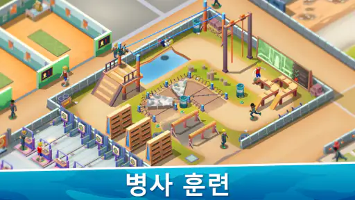 군사 거물 프로젝트 screenshot