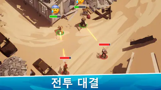 군사 거물 프로젝트 screenshot