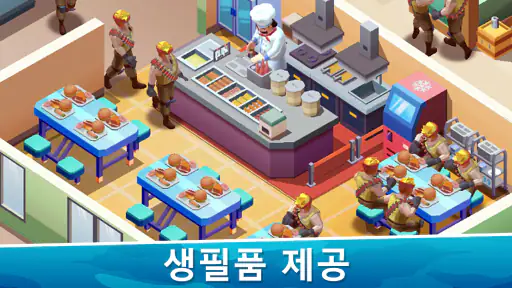 군사 거물 프로젝트 screenshot