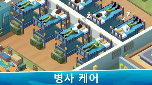 군사 거물 프로젝트 screenshot