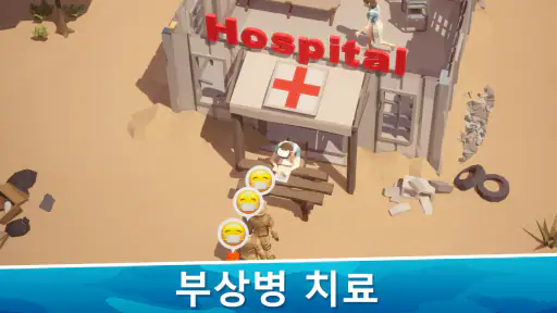 군사 거물 프로젝트 screenshot