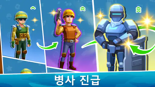 군사 거물 프로젝트 screenshot