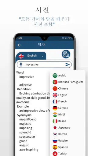 굿노트: 노트필기 그리고목소리 메모장 Notes screenshot