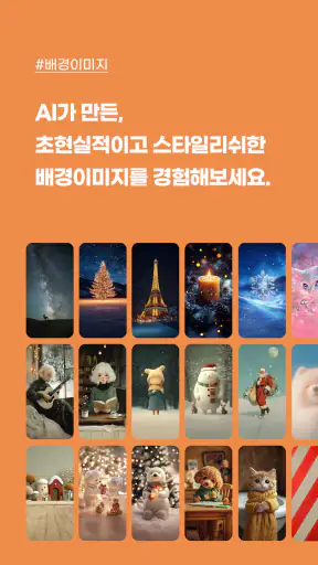 굿락 (Good Lock) : 잠금화면 위젯 꾸미기 screenshot