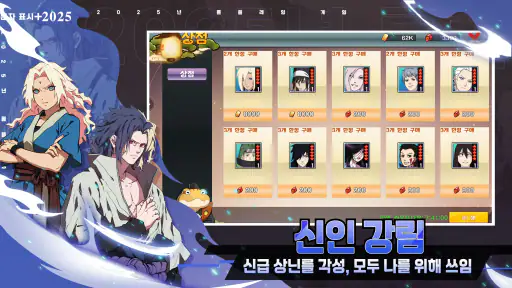 궁극 술법: 음양둔 screenshot