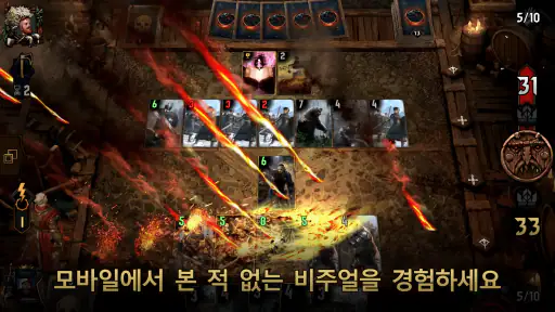 궨트: 더 위쳐 카드게임 screenshot