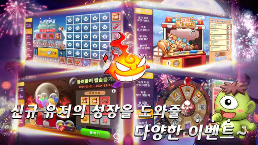 귀혼M screenshot