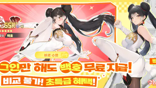 그놈은 드래곤 screenshot